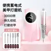 Nuevo Pulidor Estilo Japonés Portátil Uso en Salón de Uñas Removedor de Cutícula Removedor de Uñas Lijadora Eléctrica de Uñas Herramientas de Manicura