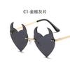 Gafas de Sol Divertidas de Diablo Niutou Europeas y Americanas Nuevas 2022 Tendencia Transfronteriza AliExpress Gafas de Sol para Fiesta INS