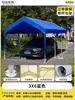 Tienda de Campaña para Mercado al Aire Libre, Puesto de Mercado Nocturno de Cuatro Patas, Parasol para Mercado Nocturno, Toldo para Sombra Solar, Refugio de Lluvia, Toldo Impermeable de Cuatro Esquinas
