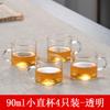 Taza de té pequeña de vidrio, de lujo, color gris ahumado, pequeña taza de té, juego de té de kung fu resistente al calor para el hogar, juego de tazas de té