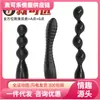 Se niu niu Bastão Feliz Jardim de Trás Plug Anal Massageador Jardim de Trás Masculino e Feminino Bastão Feliz Tipo com Contas Brinquedos Sexuais Eróticos para Adultos