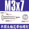 Oferta Especial Tornillos de Columna Cabeza Semirredonda Acero Inoxidable 304 Iso7380 Columna Flor de Ciruelo Núcleo Tornillos Antirrobo
