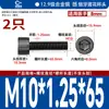 Tornillos de Acero Inoxidable 304 de Rosca Fina con Cabeza Hexagonal 12.9 Grado Alta Resistencia Tornillos de Cabeza Cilíndrica de Rosca Fina Tornillos de Cabeza Cóncava