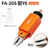 Tesoura Pneumática Automática FUMA de Taiwan para ângulo MS-20 manipulador quadrado tesoura pneumática tipo de instalação tesoura pneumática