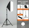 Luz de Preenchimento para Transmissão ao Vivo Caixa de Luz para Fotografia 5070 Caixa de Luz Suave Quadrada para Fotografia de Produto Instalação Rápida Interface Equipamento de Estúdio para Fotografia Atacado