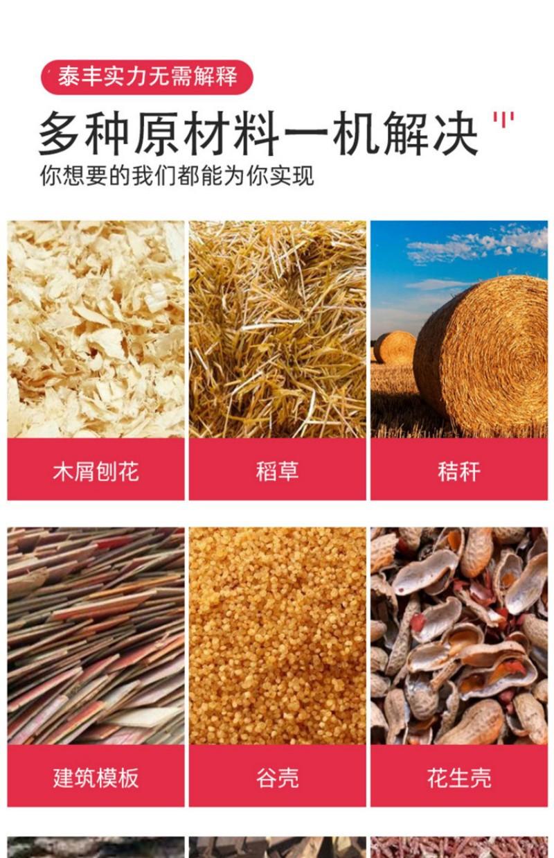 多重材料.jpg