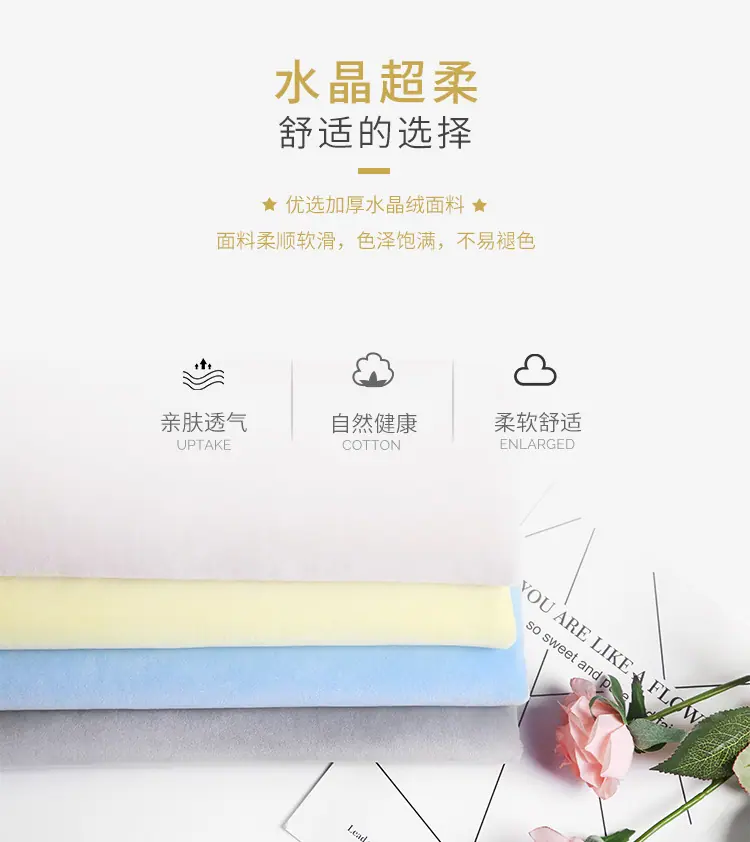 宝宝绒详情_02
