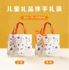 Bolsa de lona portátil infantil dos desenhos animados Jardim de infância infantil Dia de pós-graduação Grande capacidade Bolsa de lona fofa