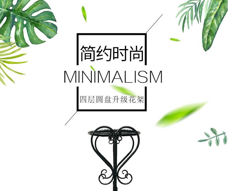 四层圆盘花架详情页_01