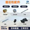 Accesorios para Martillo Neumático de Minería Manija Grupo de Válvulas del Cilindro Patas Neumáticas Accesorios para Martillo Neumático Accesorios para Martillo Neumático Yt28