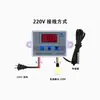 XH-W3002 microcomputadora control digital de temperatura interruptor de control de temperatura controlador pantalla digital precisión 0.1