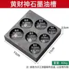 Yuanbao Tanque de Óleo de Alto Grafite Fundição de Joias de Ouro e Prata Molde de Barra Resistente a Altas Temperaturas Molde de Lingote de Ouro e Prata Ferramentas de Ourives
