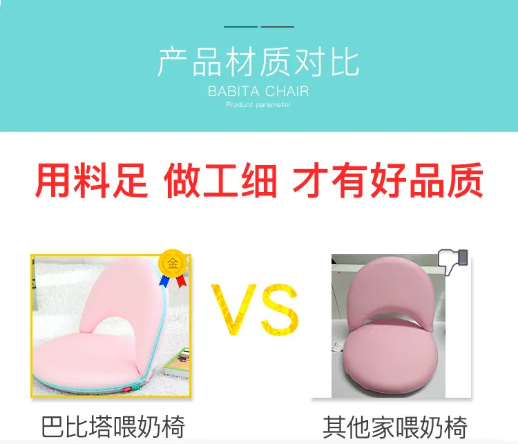爆款详情页_28