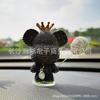 Adornos para coche, accesorios para coche, Daquan, oso violento, adornos decorativos creativos y lindos para coche, fabricantes de perfumes para coche femeninos.