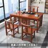 Nova mesa de chá de varanda estilo chinês, conjunto de mesa e cadeiras de chá para apartamento em madeira maciça, conjunto de mesa de chá para sala de estar com estação de preparo de chá integrada
