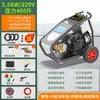 Máquina de Limpieza de Ultra Alta Presión de 500 kg Cabezal de Bomba Ar de Grado Industrial Sandblasting Eliminación de Óxido Máquina de Lavado de Autos de Alta Presión 220V Limpieza