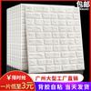 Pegatinas de Pared Estéreo 3D de Fábrica Grande Autoadhesivas Ecológicas Anticolisión Paquete Suave Fondo de Pared de TV Papel Tapiz Impermeable Papel Tapiz Autoadhesivo