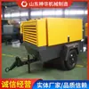 Los Compresores de Aire Eléctricos Móviles de Tornillo Se Usan Ampliamente. Compresores de Aire Neumáticos Móviles Eléctricos