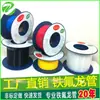 Fabricante de tubo de teflón 21T 0.81*1.31mm alta temperatura ptfe ptfe tubo Tubo de teflón