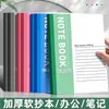 Caderno Simples Notas de Aula para Estudantes Universitários Papelaria Caderno de Negócios Bloco de Notas para Reuniões de Escritório A5