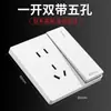 Panel de Toma de Corriente con Interruptor Eléctrico Internacional 86 Hogareño Gris Oscuro Una Apertura Cinco Agujeros USB Poroso Doble Control 16a