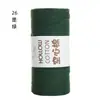 Hilo de Algodón Hueco de 2 mm para Bolsas de Ganchillo DIY Bolsa Tejida a Mano Sombrero Hilo Redondo Tipo Perla Lana