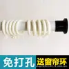 Haste Telescópica Sem Furo para Quarto, Conjunto Completo de Hastes para Secar Roupas, Haste Telescópica para Cortina de Chuveiro, Haste para Pendurar Roupas, Haste para Cortina