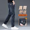 Pantalones vaqueros para hombre, otoño e invierno 2024, elásticos, ajustados, rectos, holgados, informales, combinables, de alta gama.