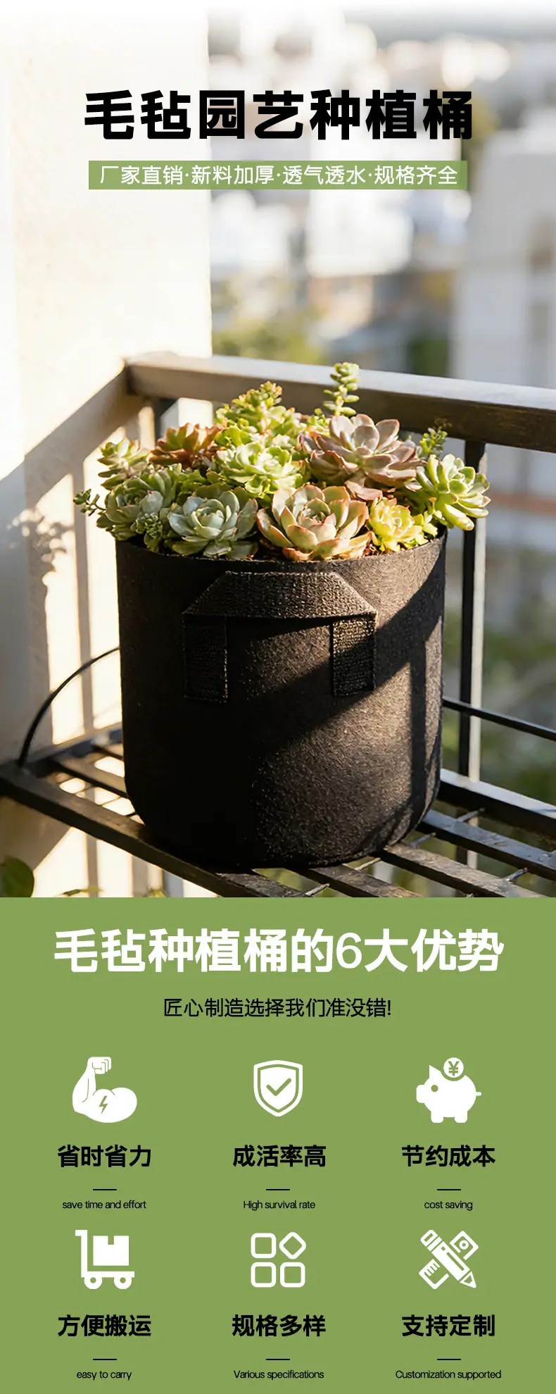 佰嘉种植袋_01