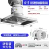 Campana extractora de acero inoxidable para sala de alquiler, extractor de humos sencillo para el hogar, gran succión, potente ventilador de ventilación para cocina.