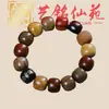 Pulsera Artística de Cuentas de Bambú con Múltiples Cuentas, Pulsera Creativa de Cuentas de Oración para Hombre, Joyería Femenina de Círculo Único Estilo Pareja