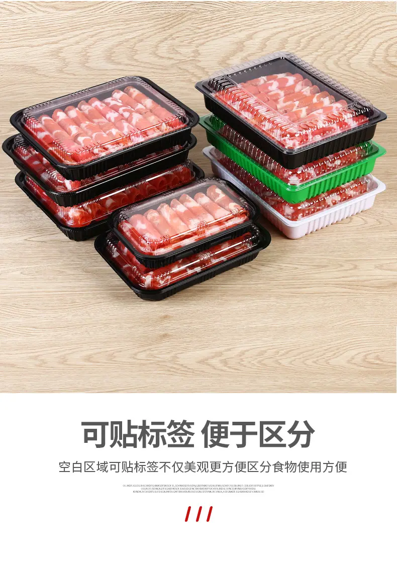 黑底肉片盒_06.jpg