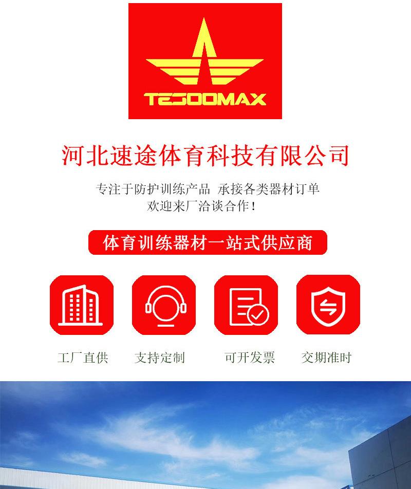 工厂介绍_01.jpg