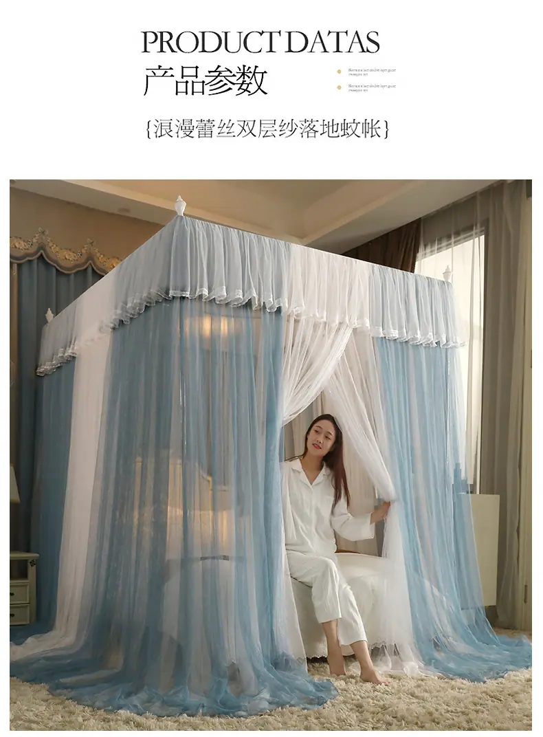典雅-蚊帐_15.jpg