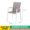 Mesas y Sillas de Exterior Hechas de Madera Plástica, Aleación de Aluminio y Tela de Malla para Patios, Jardines, Balcones, Calles Comerciales, Hoteles, Casas de Huéspedes y Zonas Turísticas