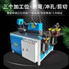 Máquina Procesadora de Barra Colectora Máquina para Barra de Cobre Máquina CNC Procesadora de Barra de Cobre Máquina Perforadora Tres en Uno Cuatro en Uno Máquina Plegadora Automática de Barra de Cobre