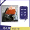 Parada de Coche de Vía Única Qiancheng Zcy-6, Dispositivo Antideslizante Subterráneo para Vías de Calibre 600, Neumático Bidireccional
