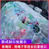 Empaque para Botellas de Bebida Bolsa Grande Blanca Tejida Venta al por Mayor Botella de Agua Mineral Bolsa de Malla Extra Grande Bolsa de Malla de Nylon para Almacenamiento