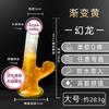 Jiuai Cristal Forma Especial Carne Blanda Dildo Artificial Dispositivo Realista de Masturbación Femenina Juguete Sexual para Adultos Juguete