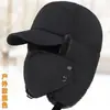 Sombrero Súper Cálido Estilo Lei Feng para Hombre y Mujer Otoño e Invierno Sombrero Coreano del Noreste a Prueba de Frío Invierno Ciclismo Sombrero de Algodón