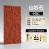 Parede de Fundo Pele de Pedra PU, Pedra Artificial Leve, Fabricante de Pedra Cultural Personalizada, Adequado para Uso Interno e Externo, Painéis de Parede Antigos Ultrafinos