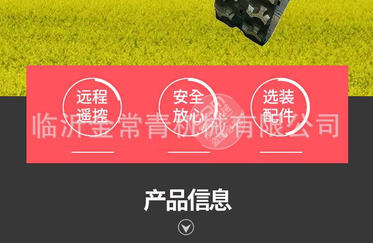 割草机 (3)