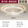 Nueva luz ventilador para la sala de estar, ventilador y luminaria integrados, lámpara de techo moderna minimalista de lujo ligero, luz de alta gama para dormitorio y comedor