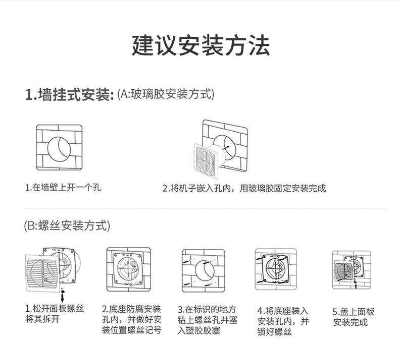 塑料面板_23
