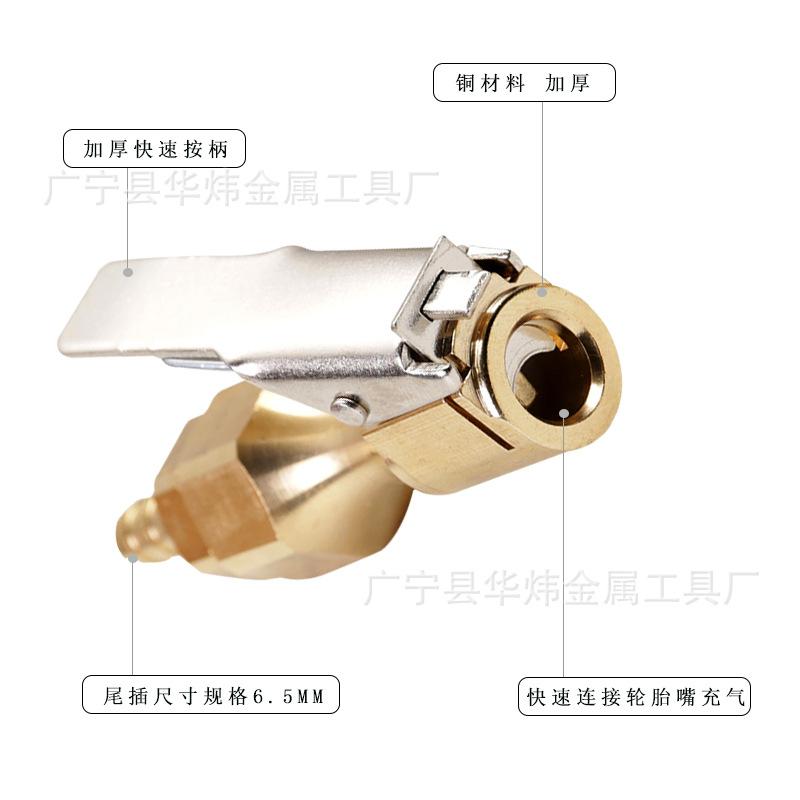 6.5MM.jpg