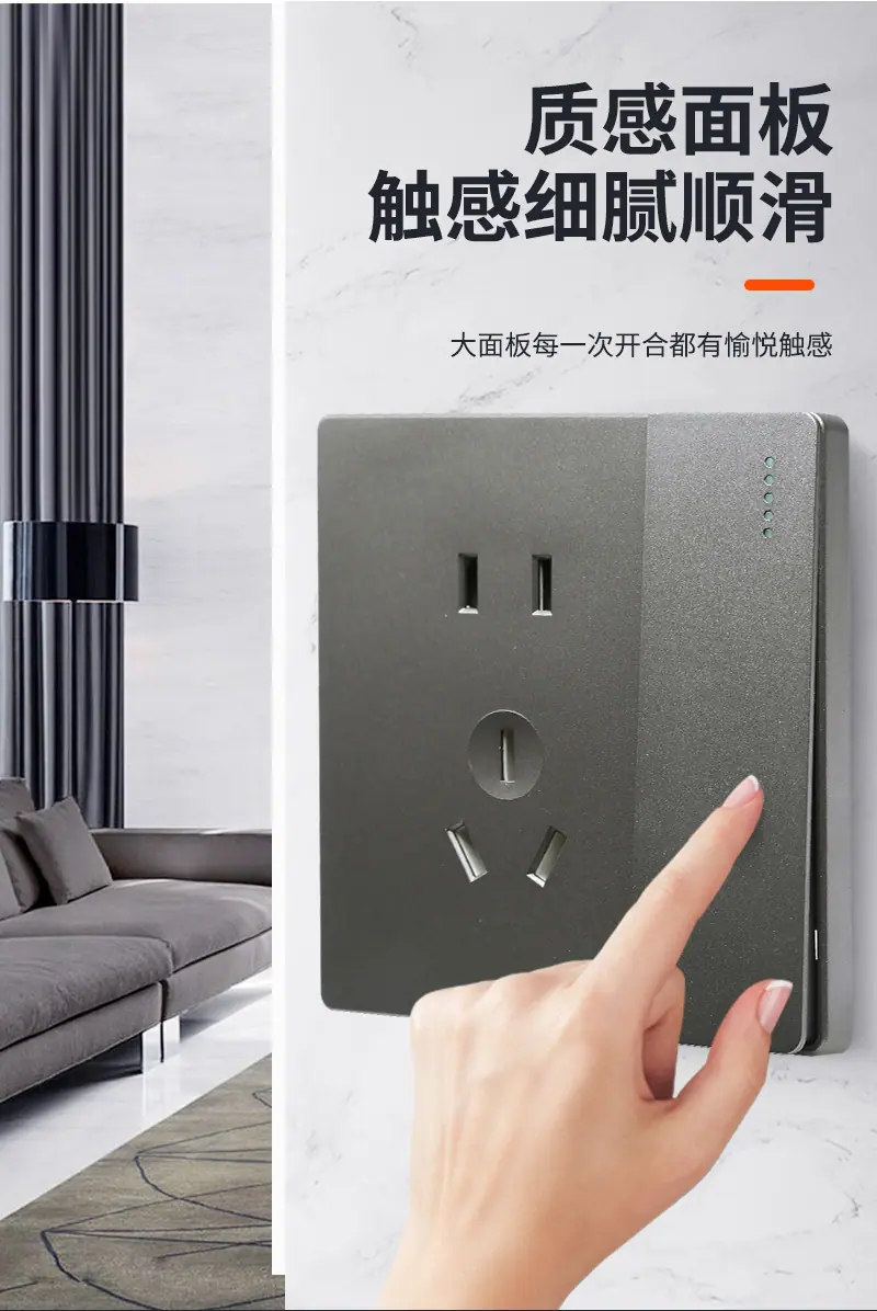 辰特无框开关详情_06