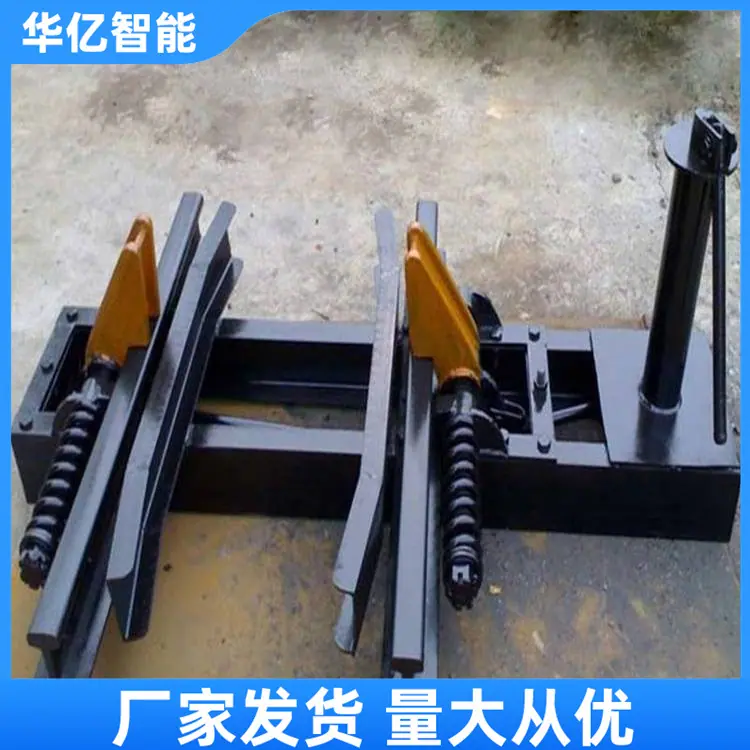 阻车器 华亿09