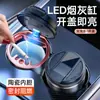 Accesorios para coche: cenicero de coche multifuncional con tapa, luz LED, revestimiento interior cerámico creativo
