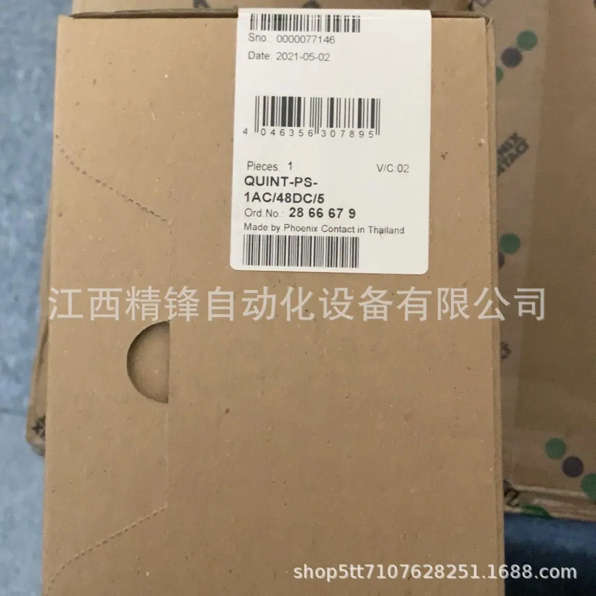 菲尼克斯隔离器2864011 3