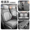 Galaxy Star Shine 6 Funda de Asiento Especial Cobertura Total Modelo 2026 Geely 1.5 Cojín para Asiento de Coche Funda de Asiento de Cuero Universal para Todas las Estaciones